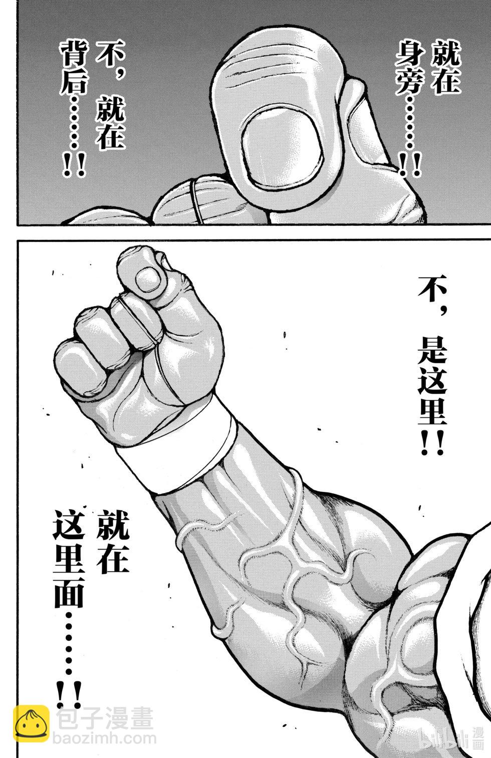第09卷113