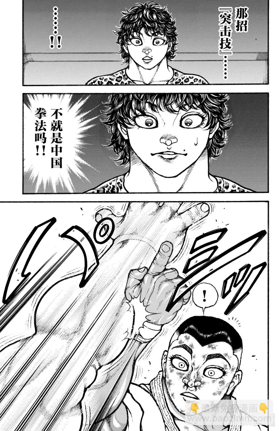 第09卷114