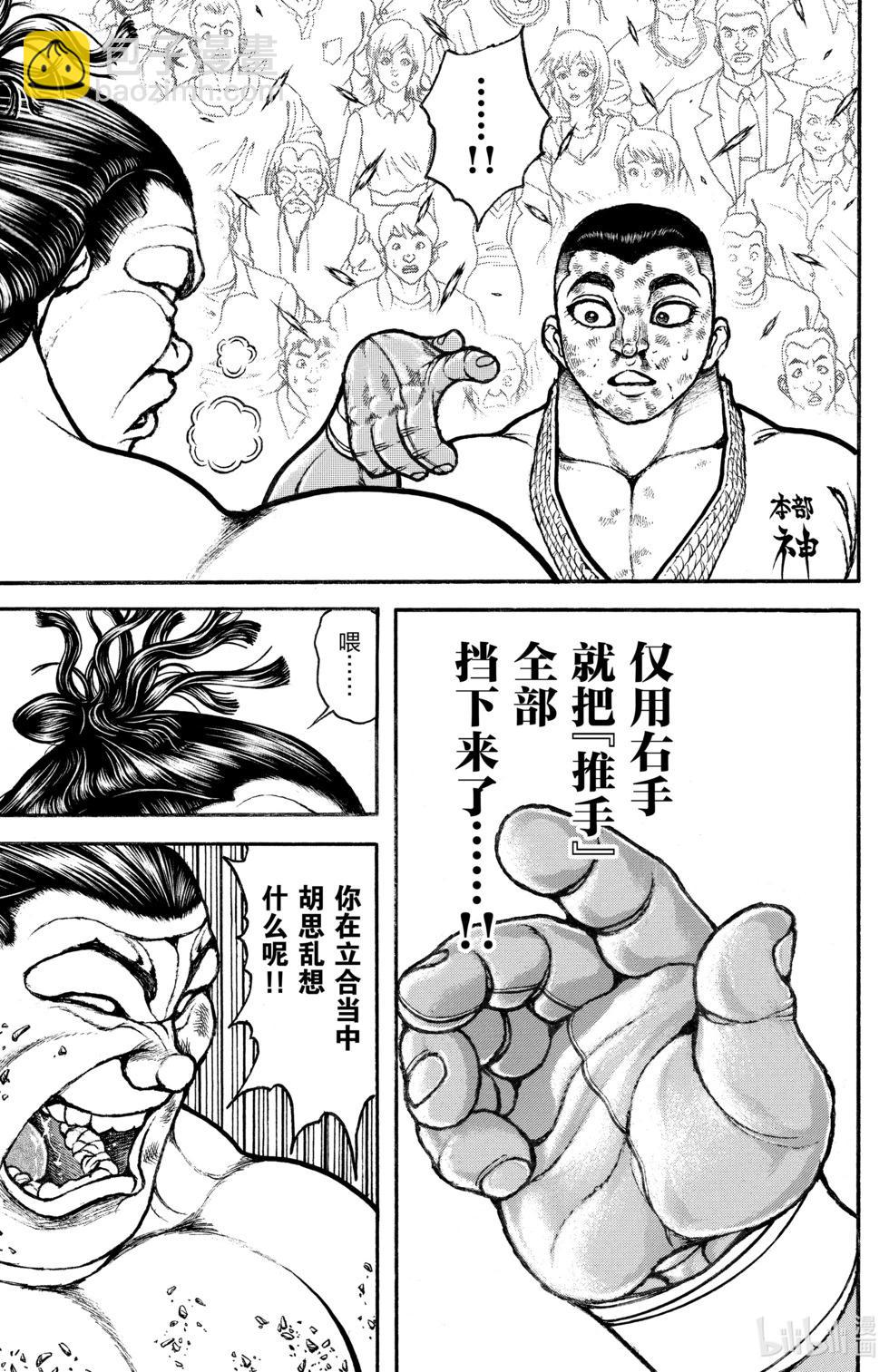 第09卷116