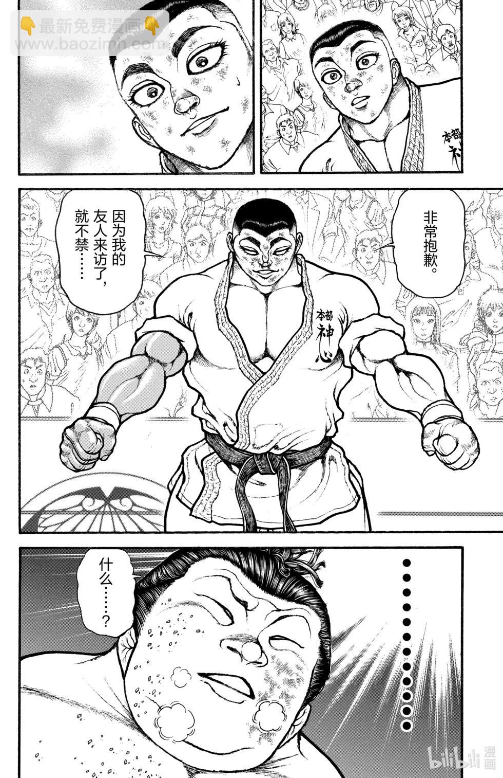 第09卷117