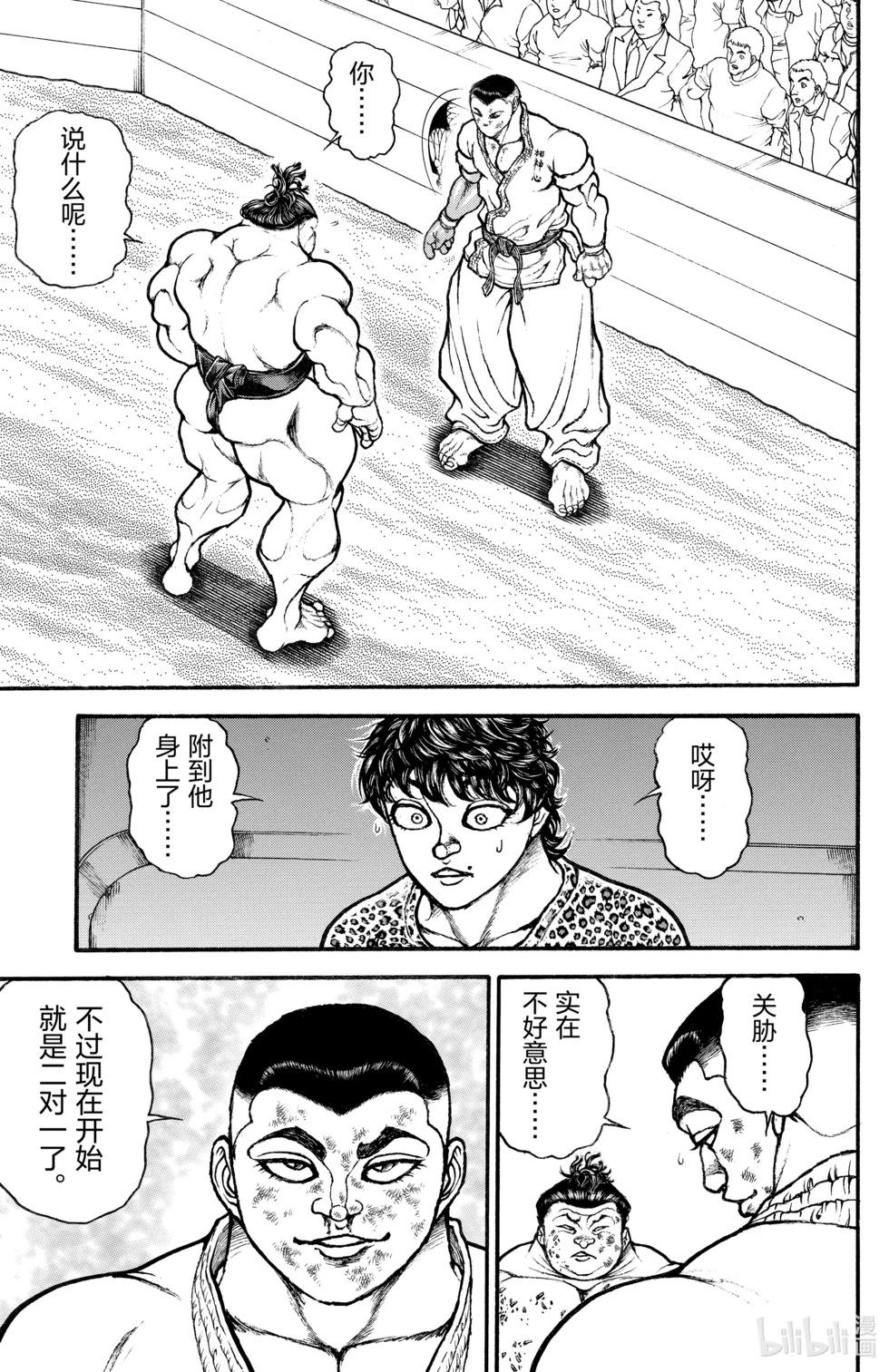 第09卷118