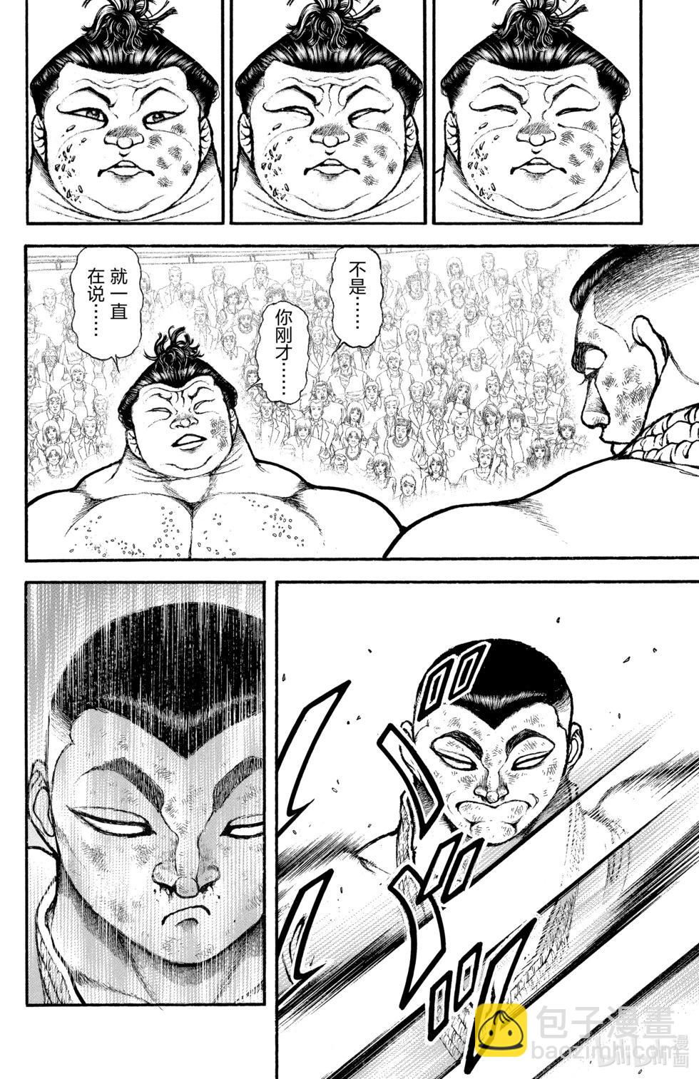 第09卷119