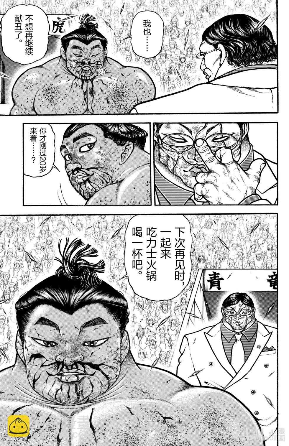第09卷12