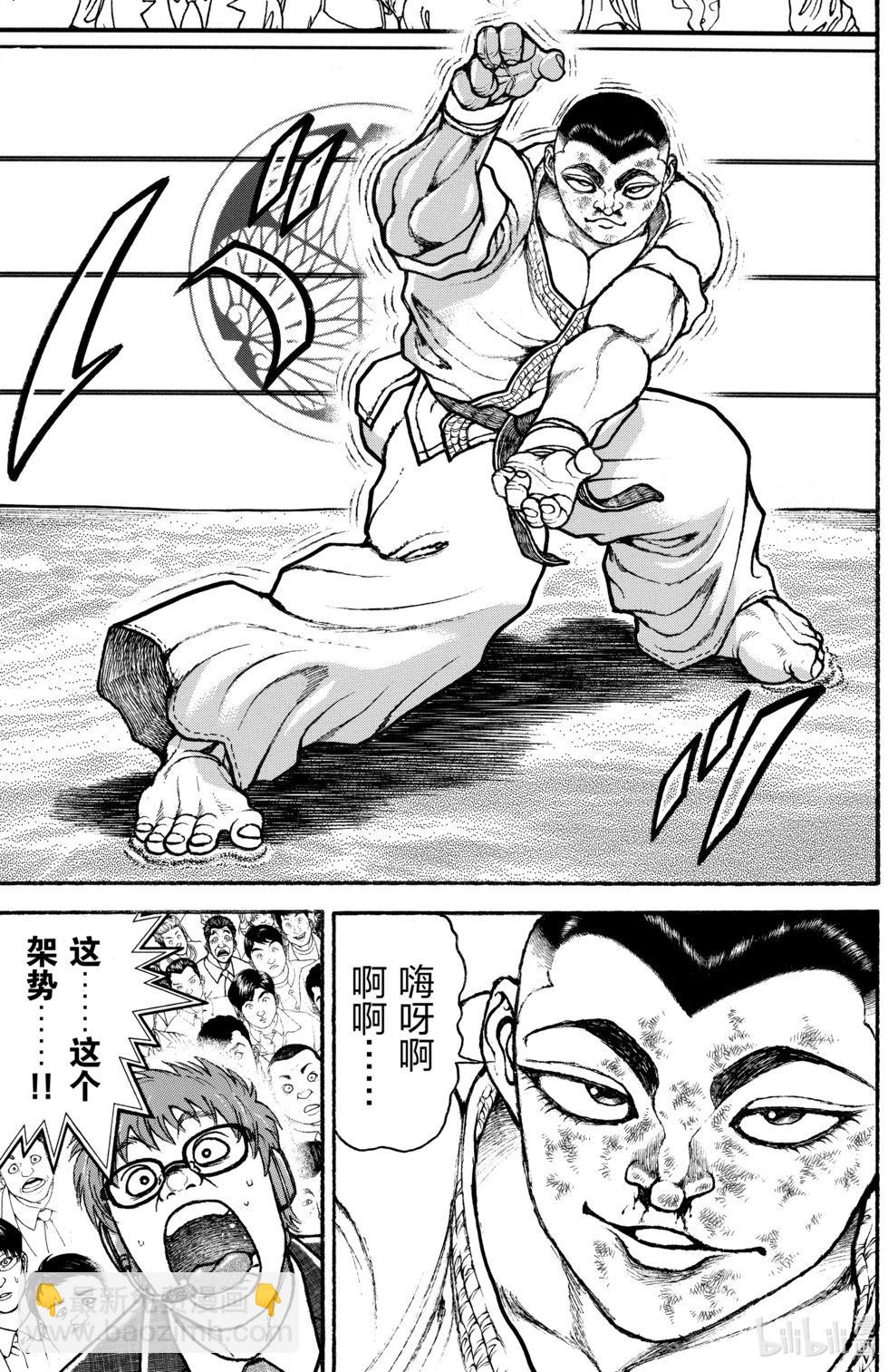第09卷120