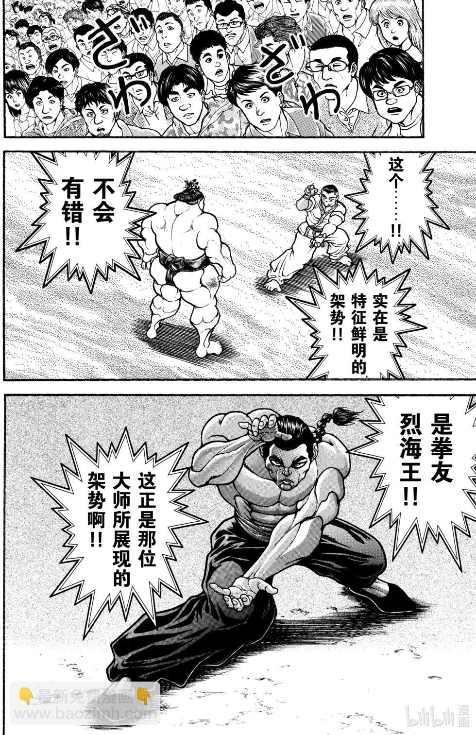 第09卷121