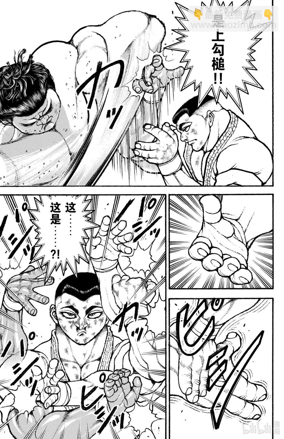 第09卷124
