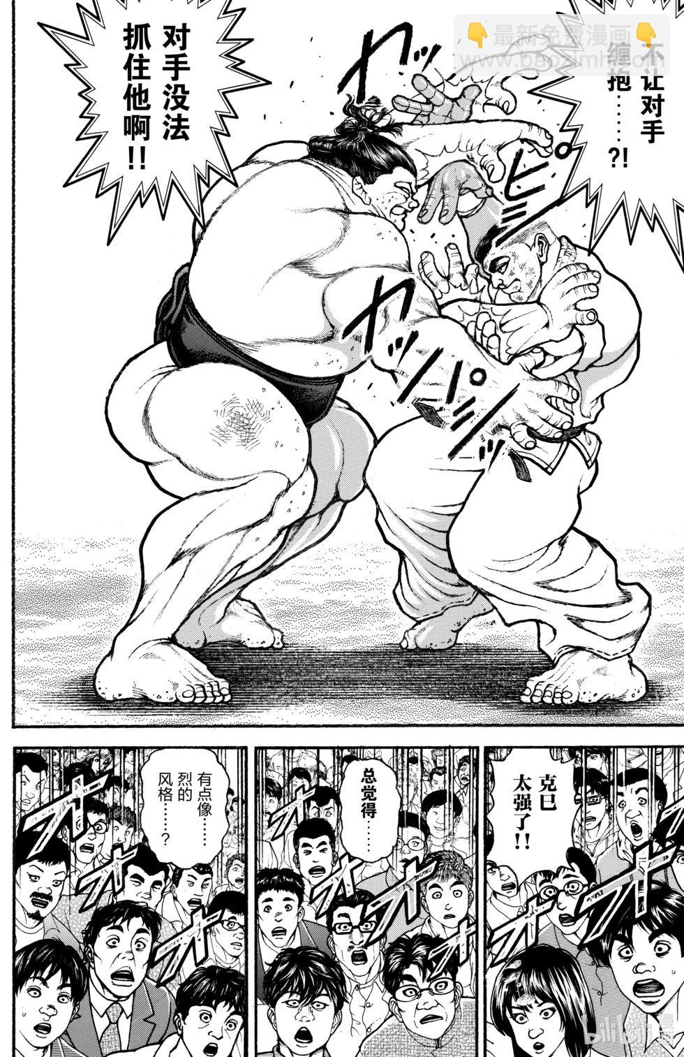 第09卷125
