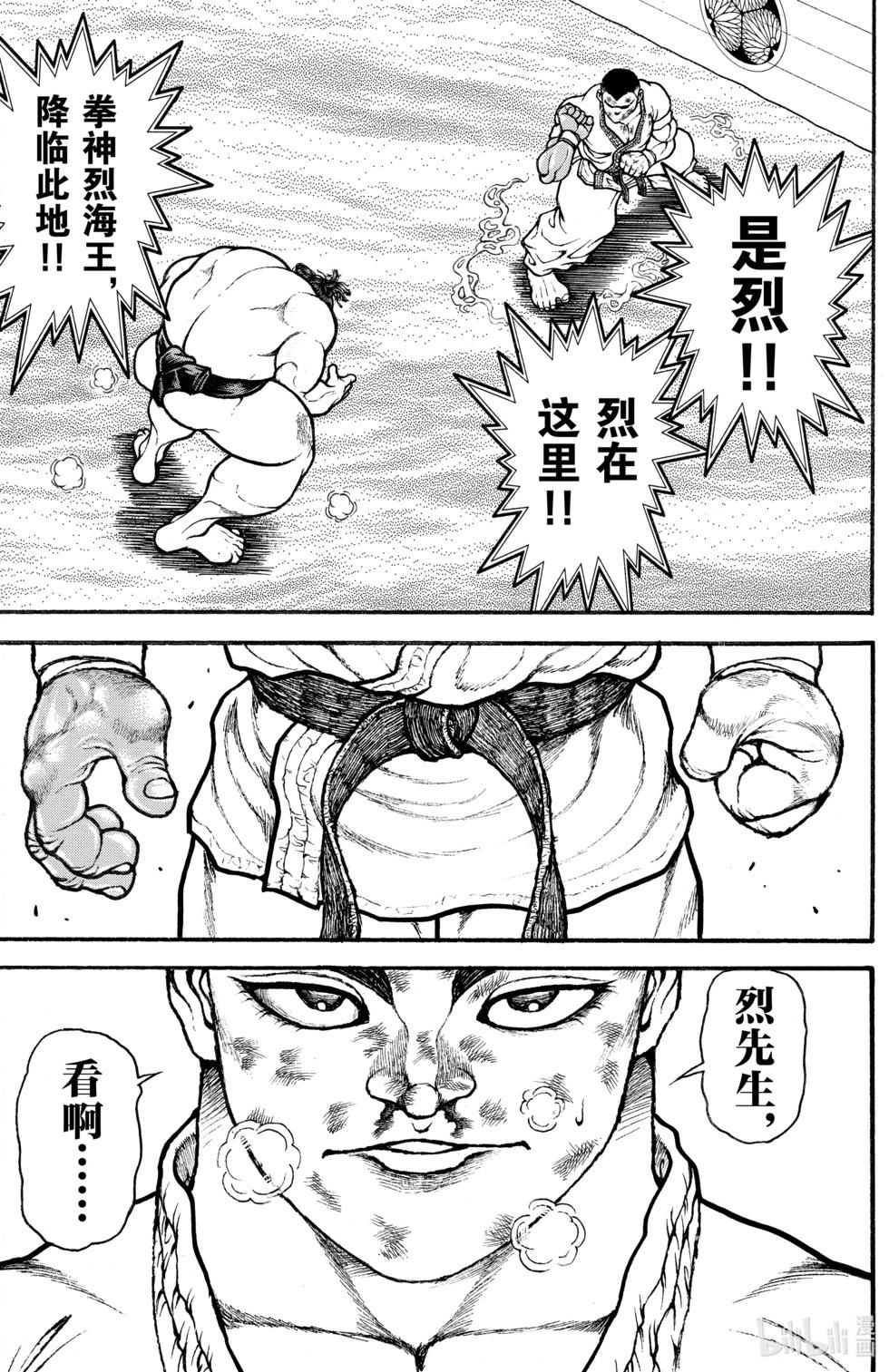 第09卷131