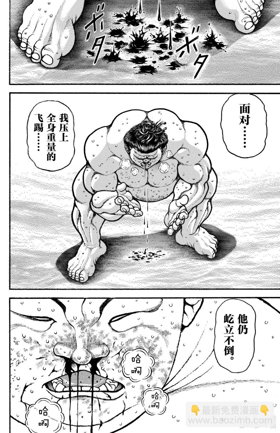 第09卷132