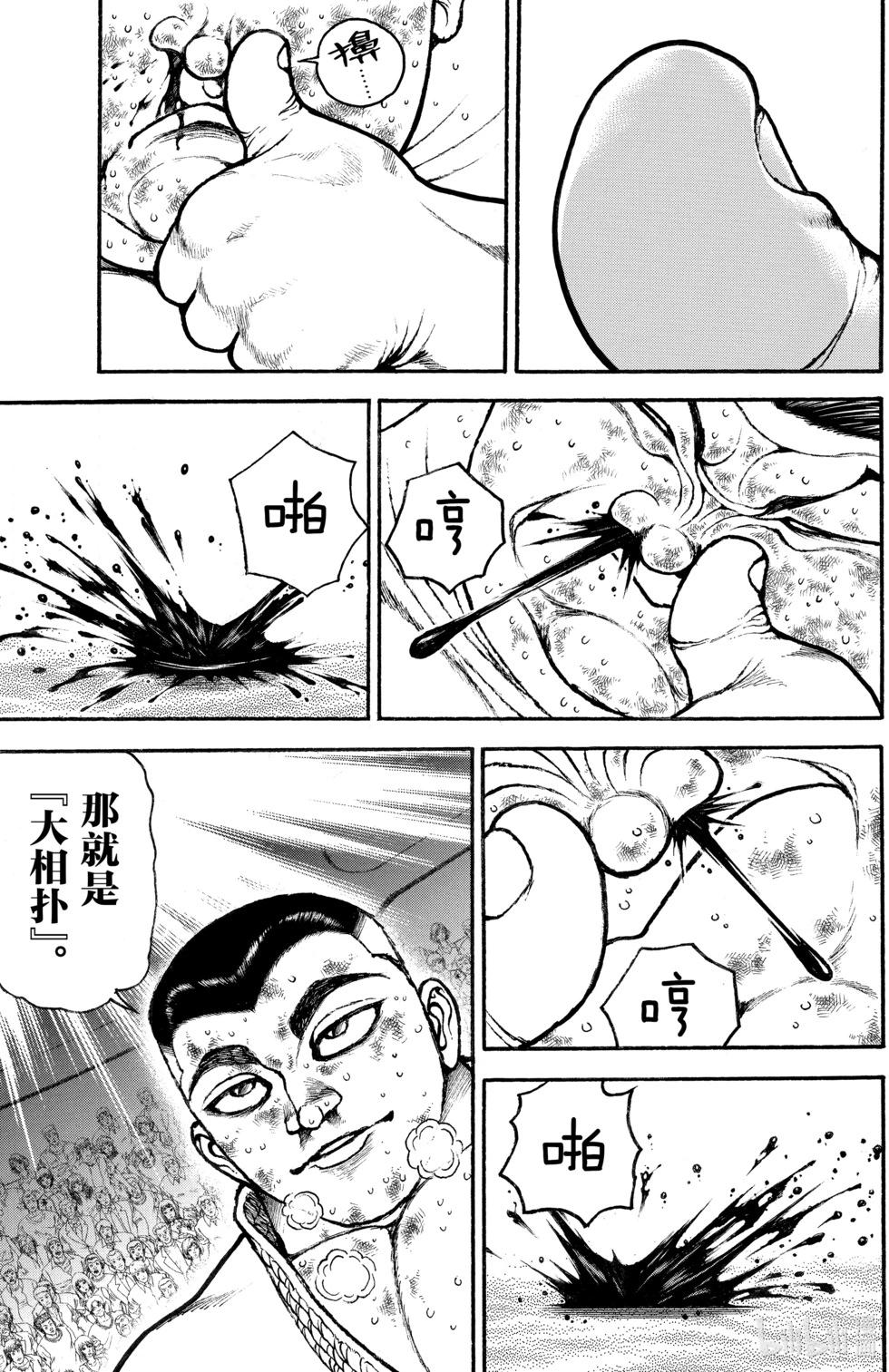 第09卷133