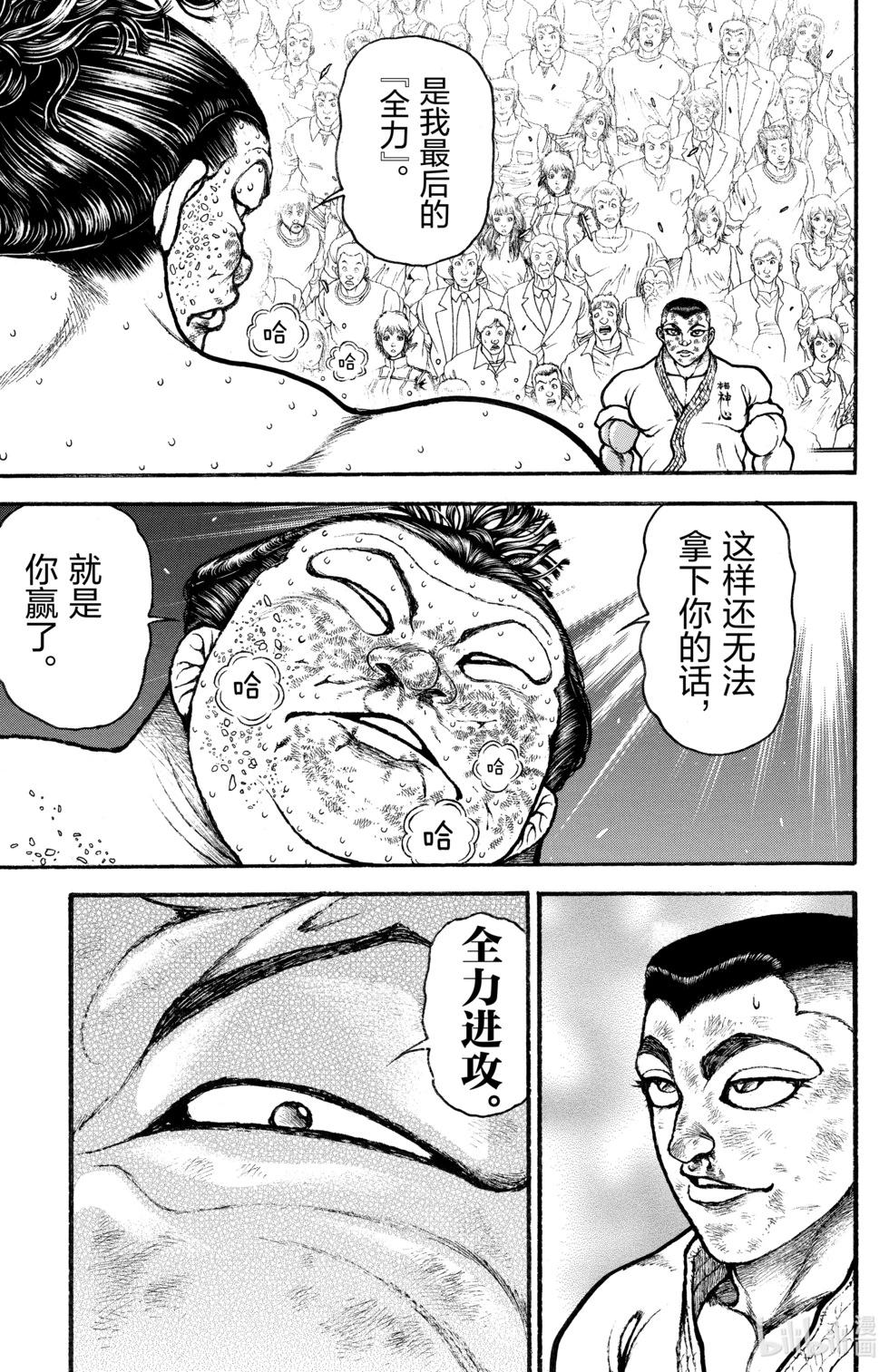第09卷135