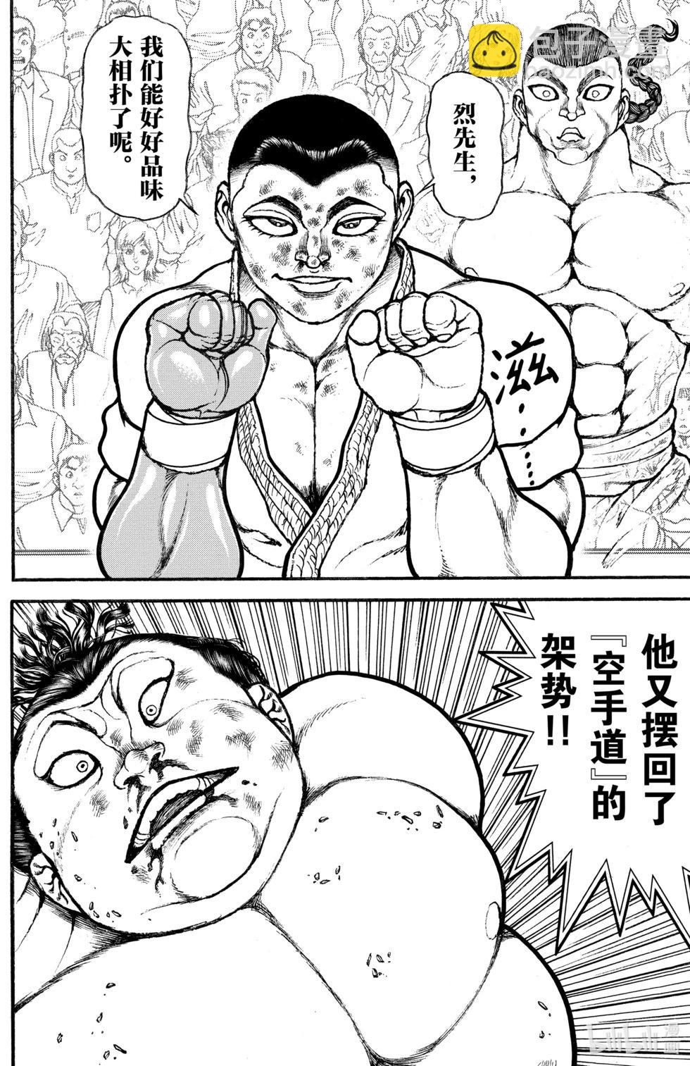 第09卷137