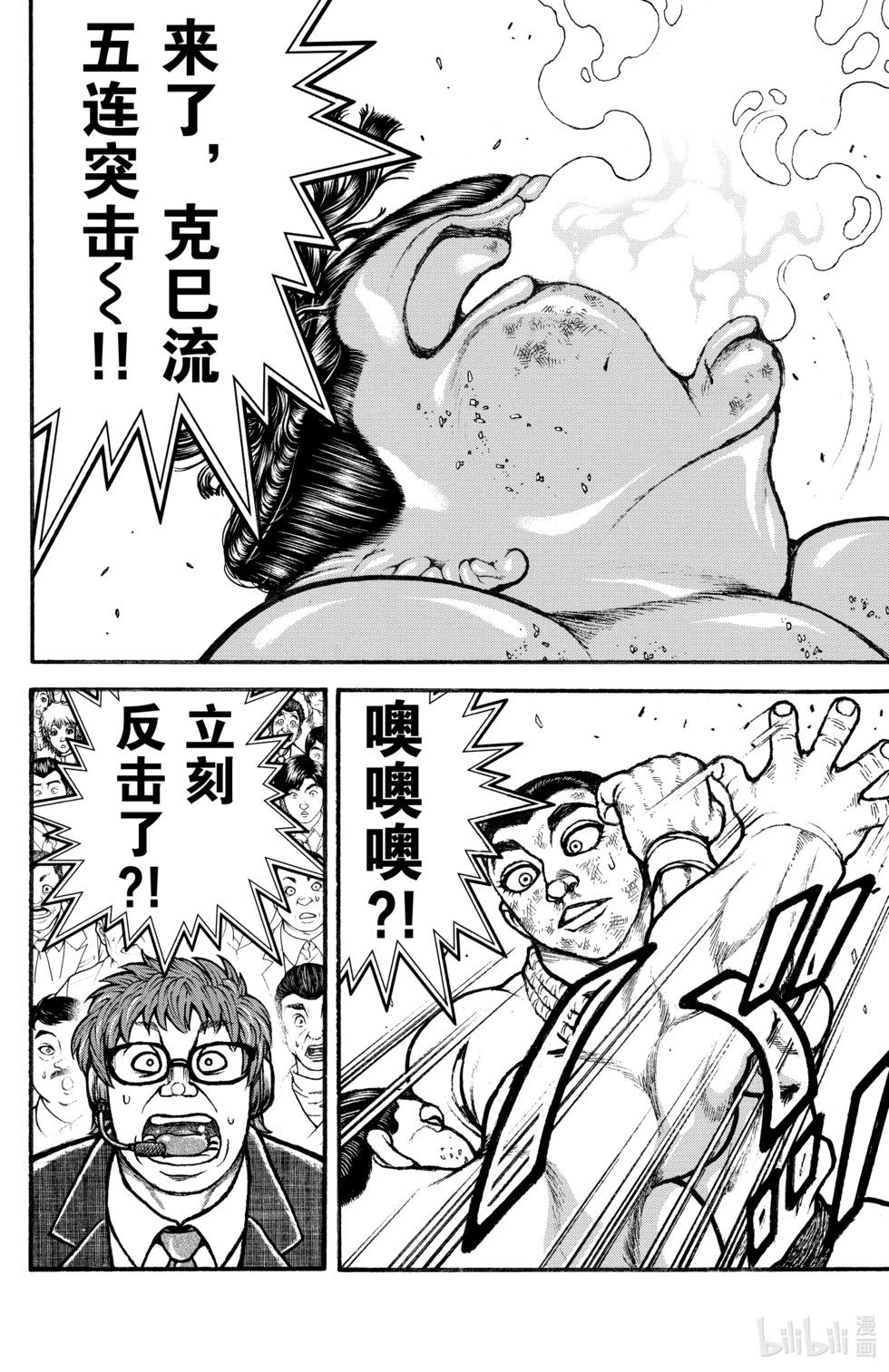 第09卷139
