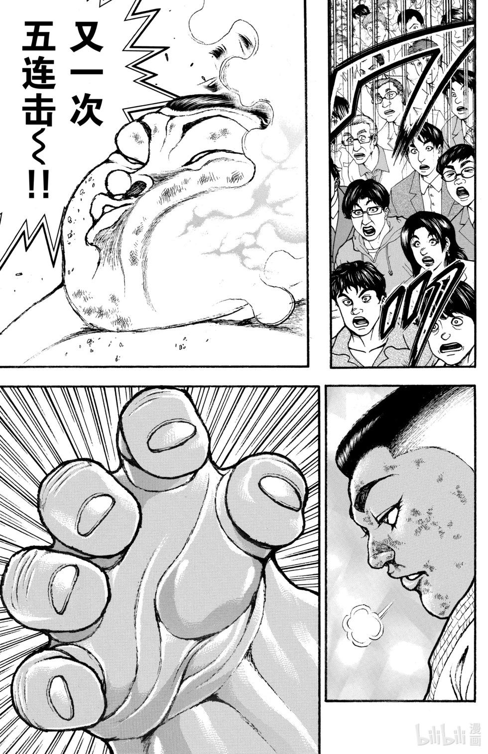 第09卷142