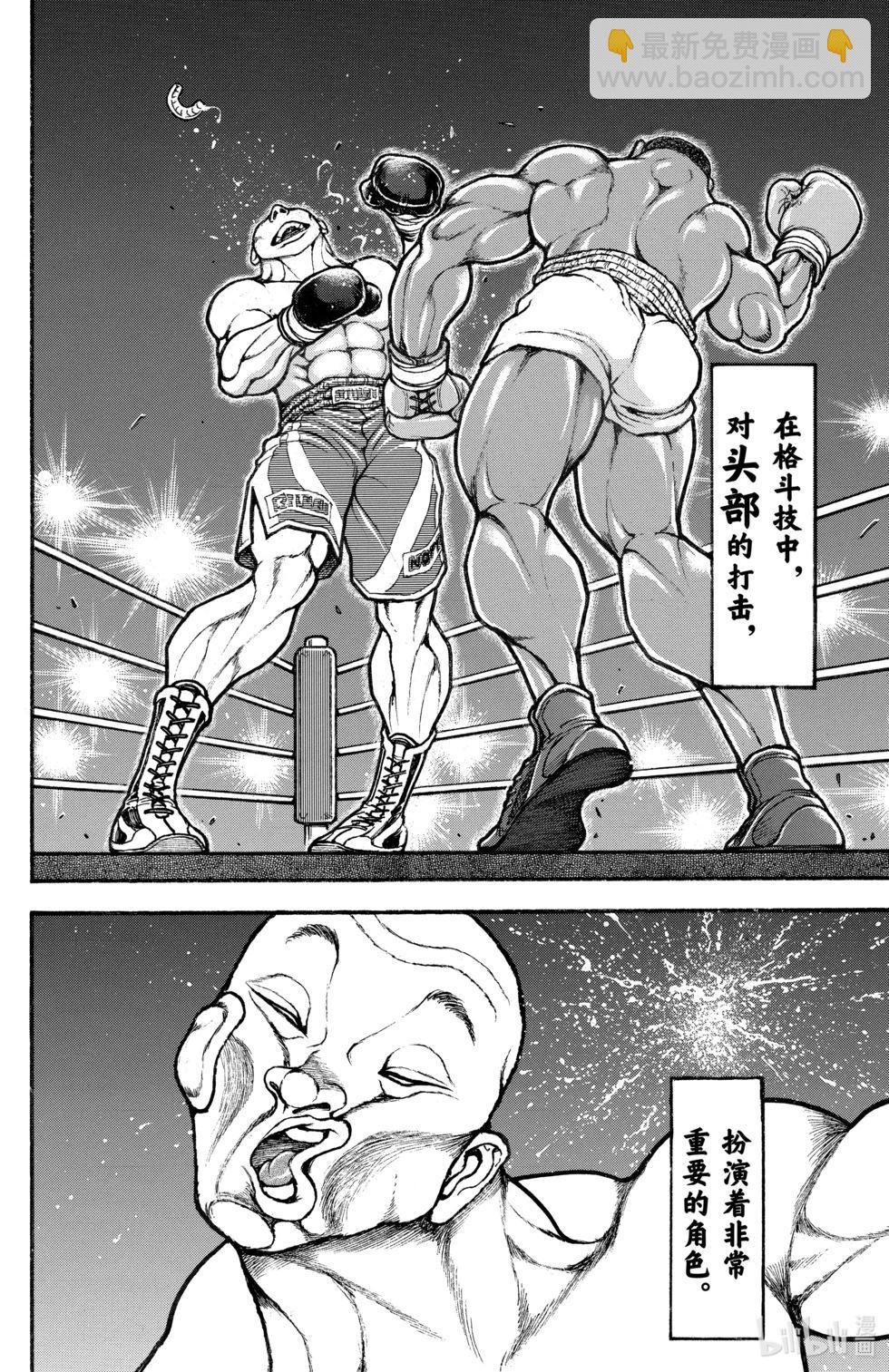 第09卷147