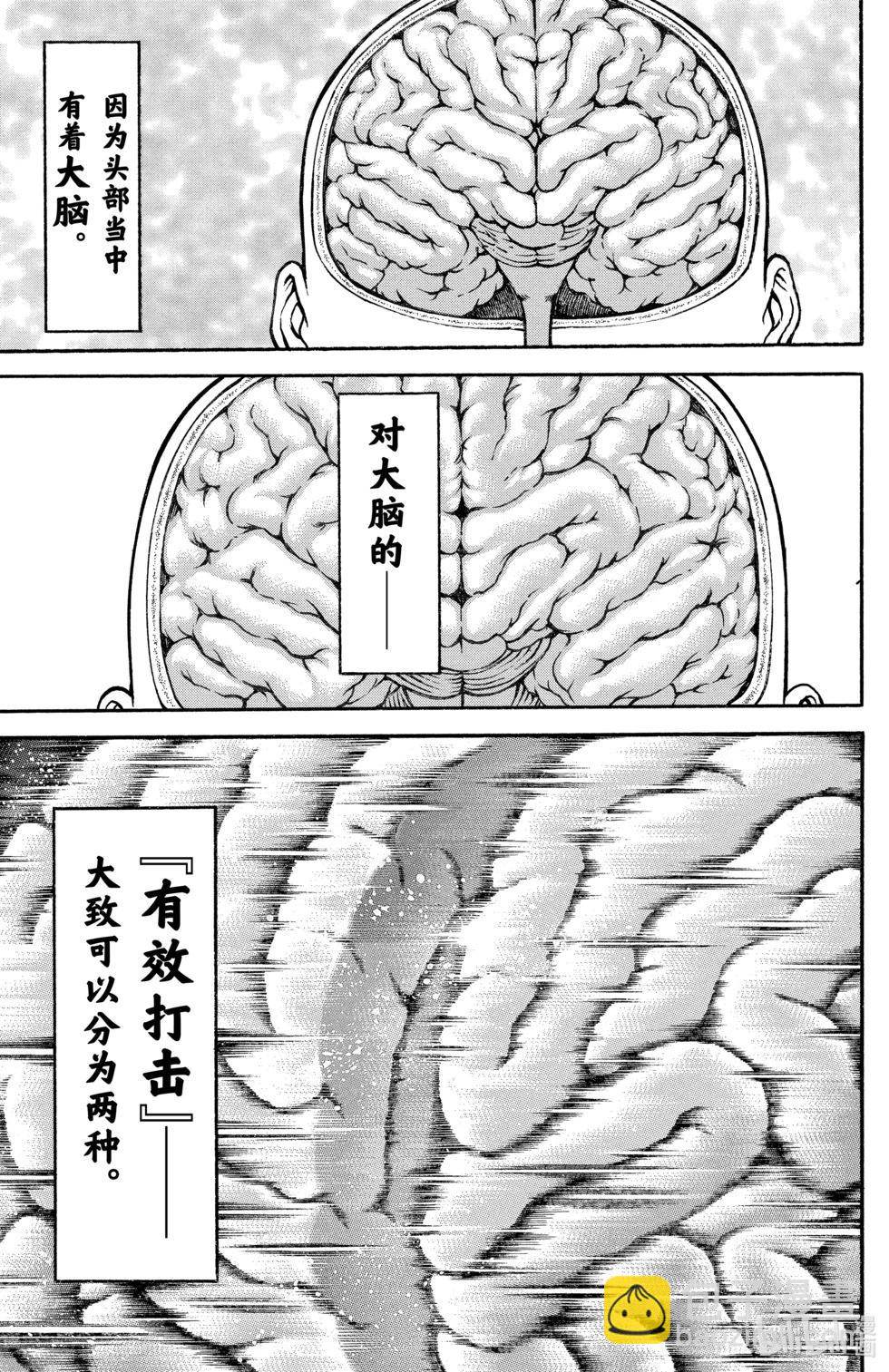 第09卷148