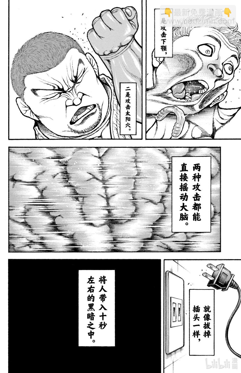 第09卷149