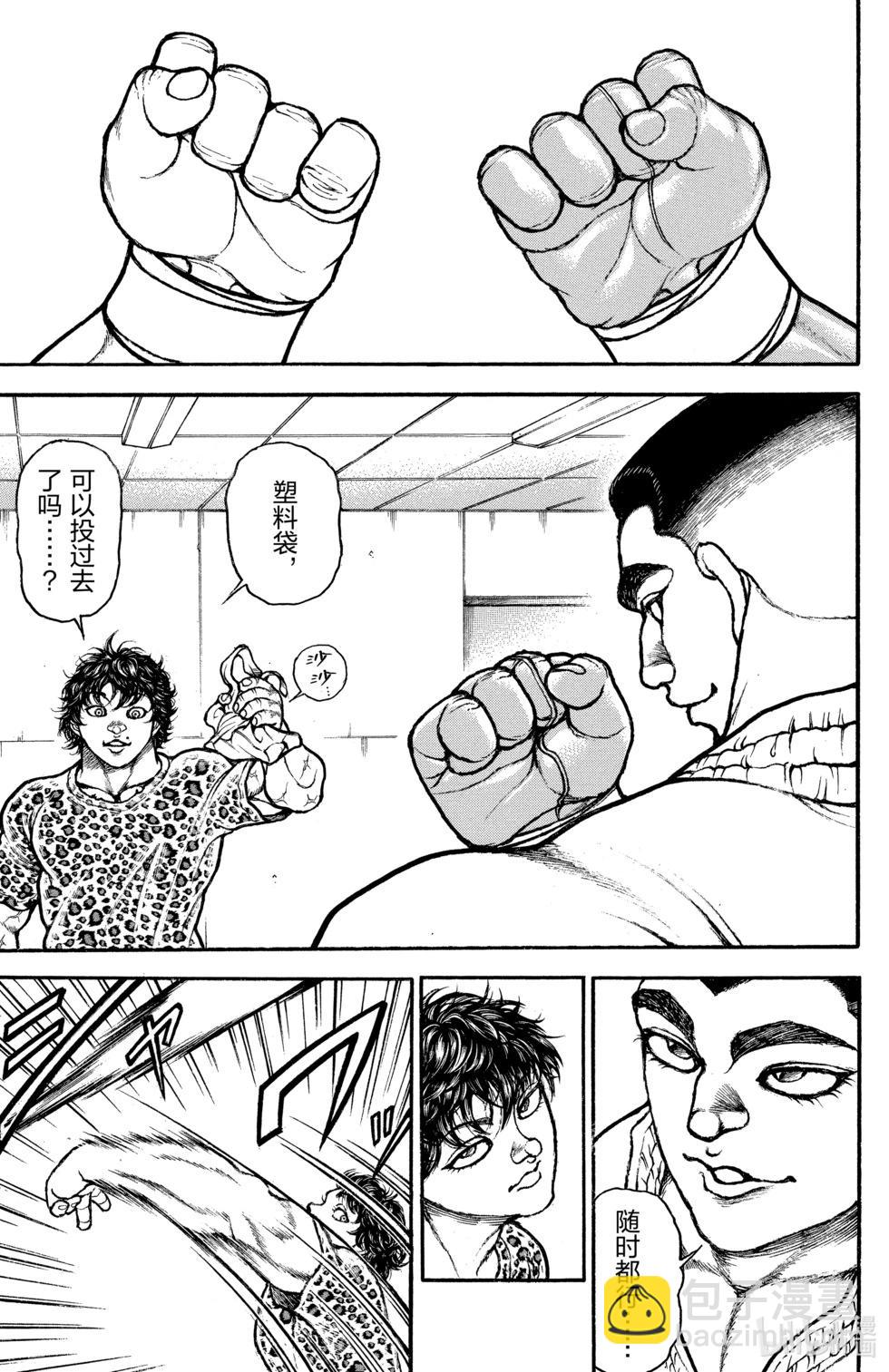 第09卷15
