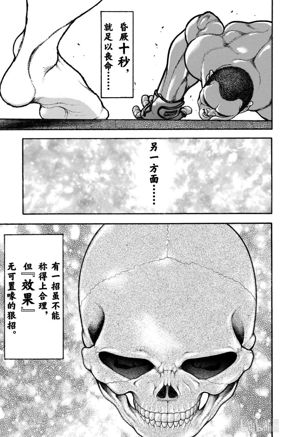 第09卷150