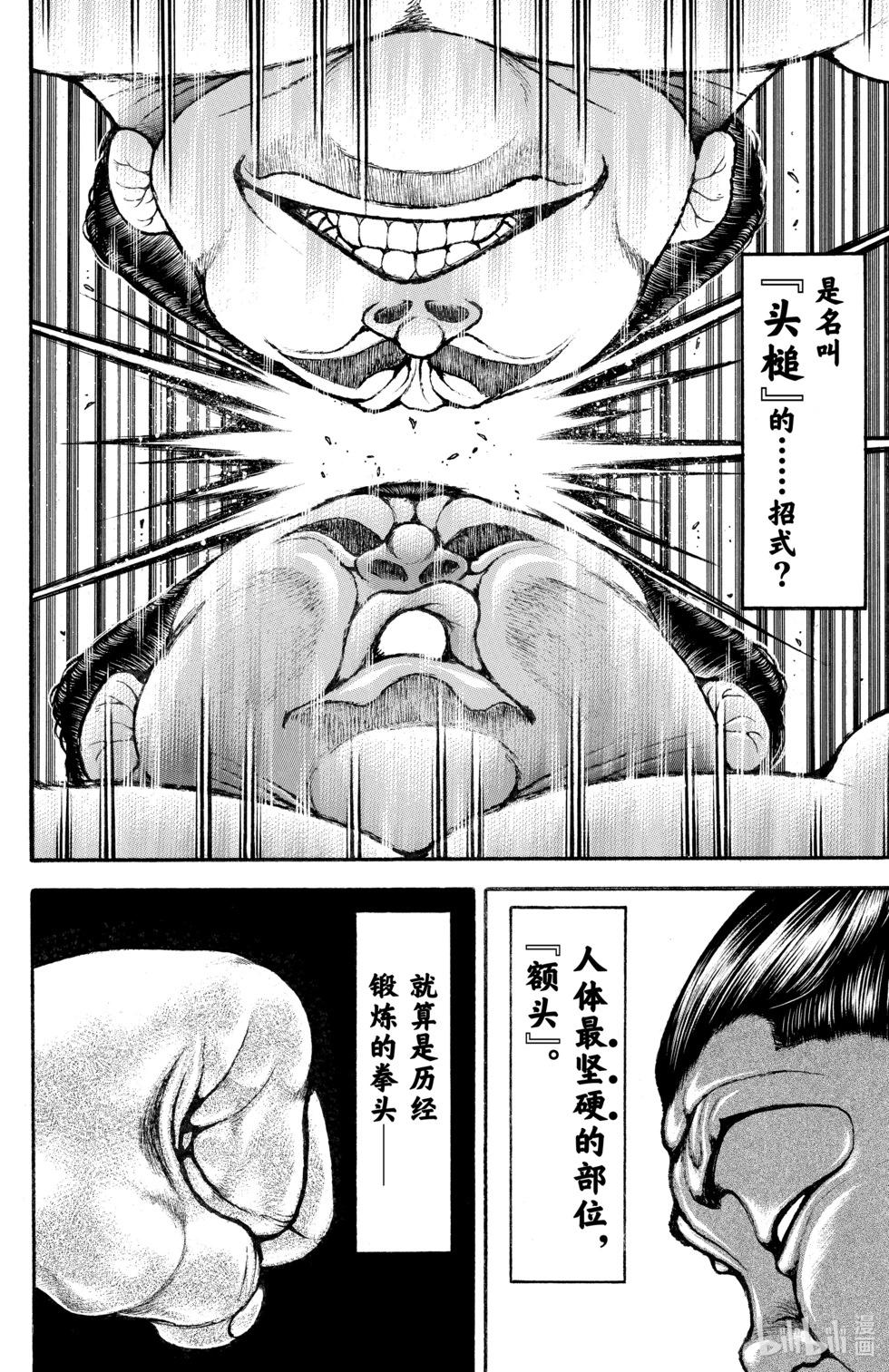 第09卷151