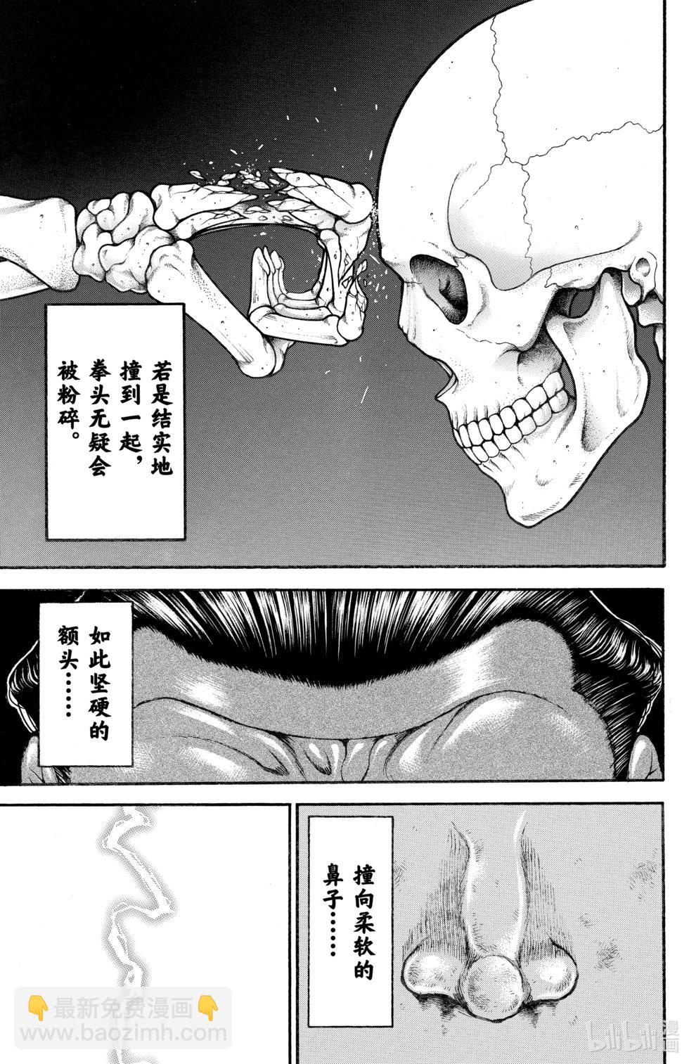 第09卷152