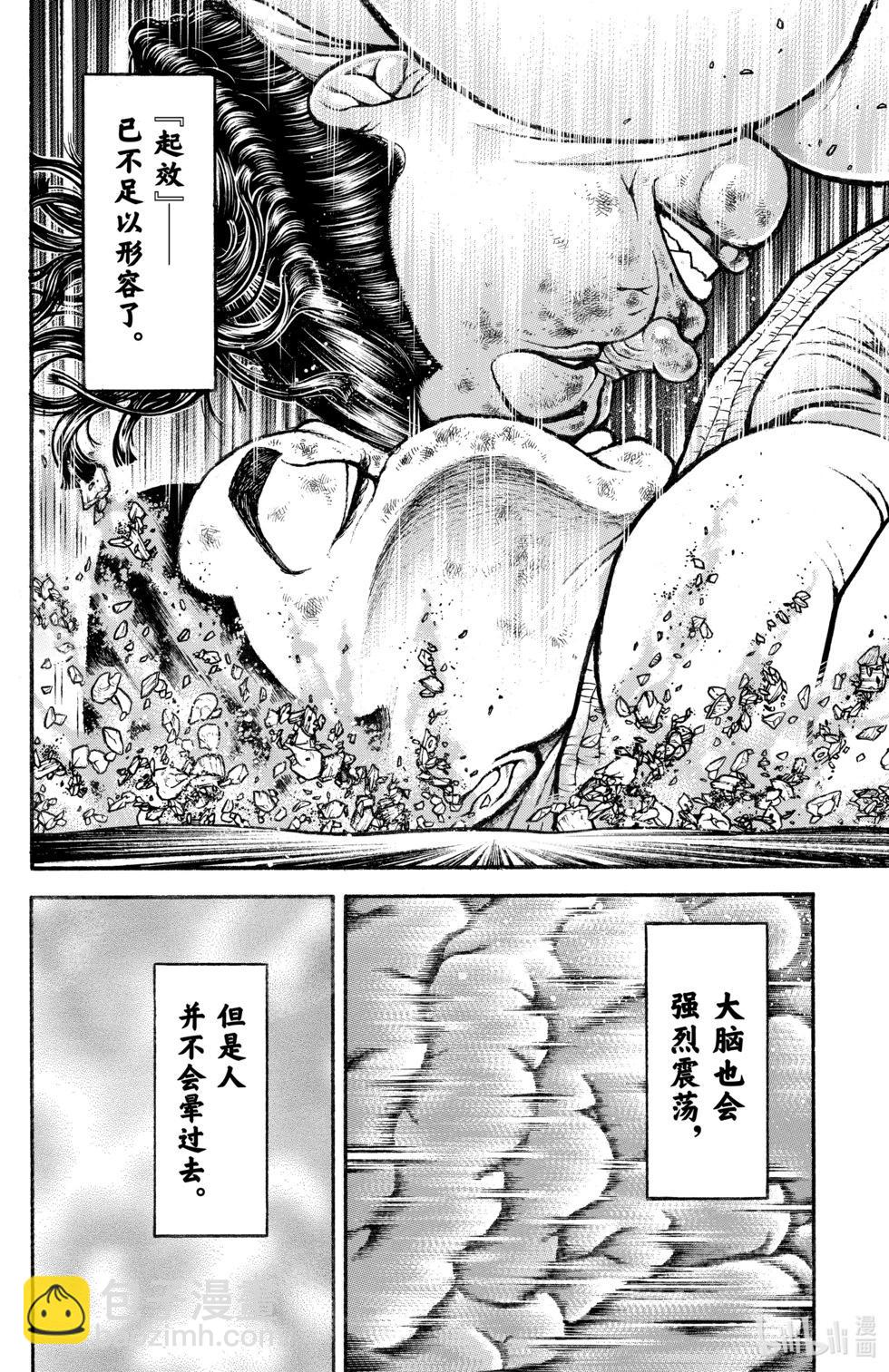 第09卷153