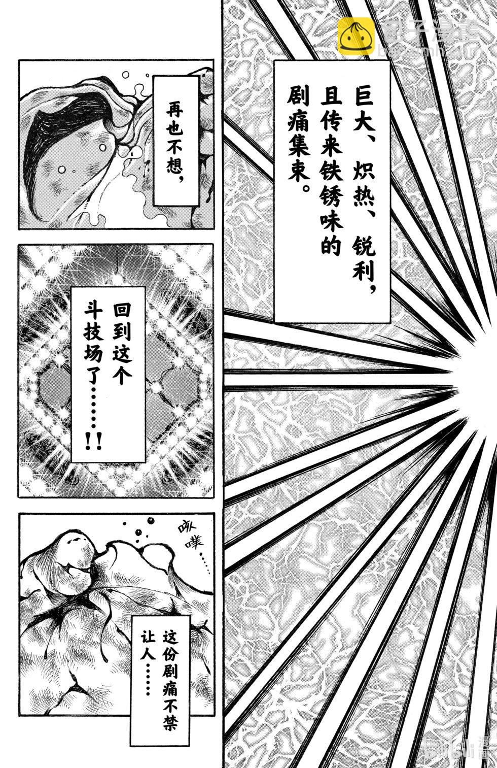 第09卷159