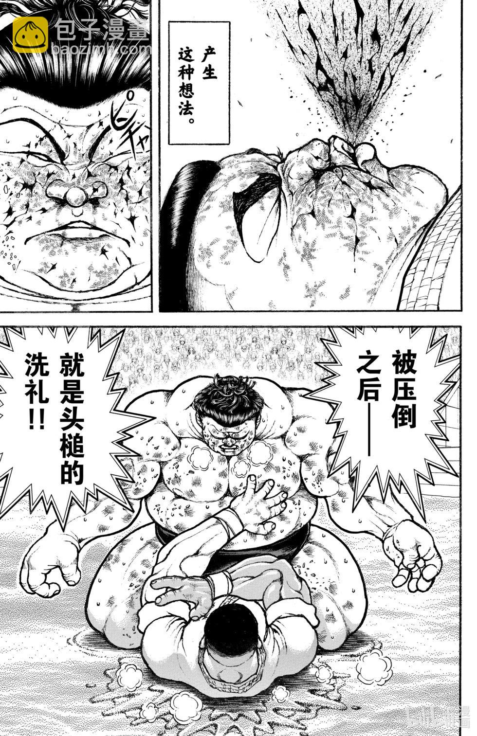 第09卷160