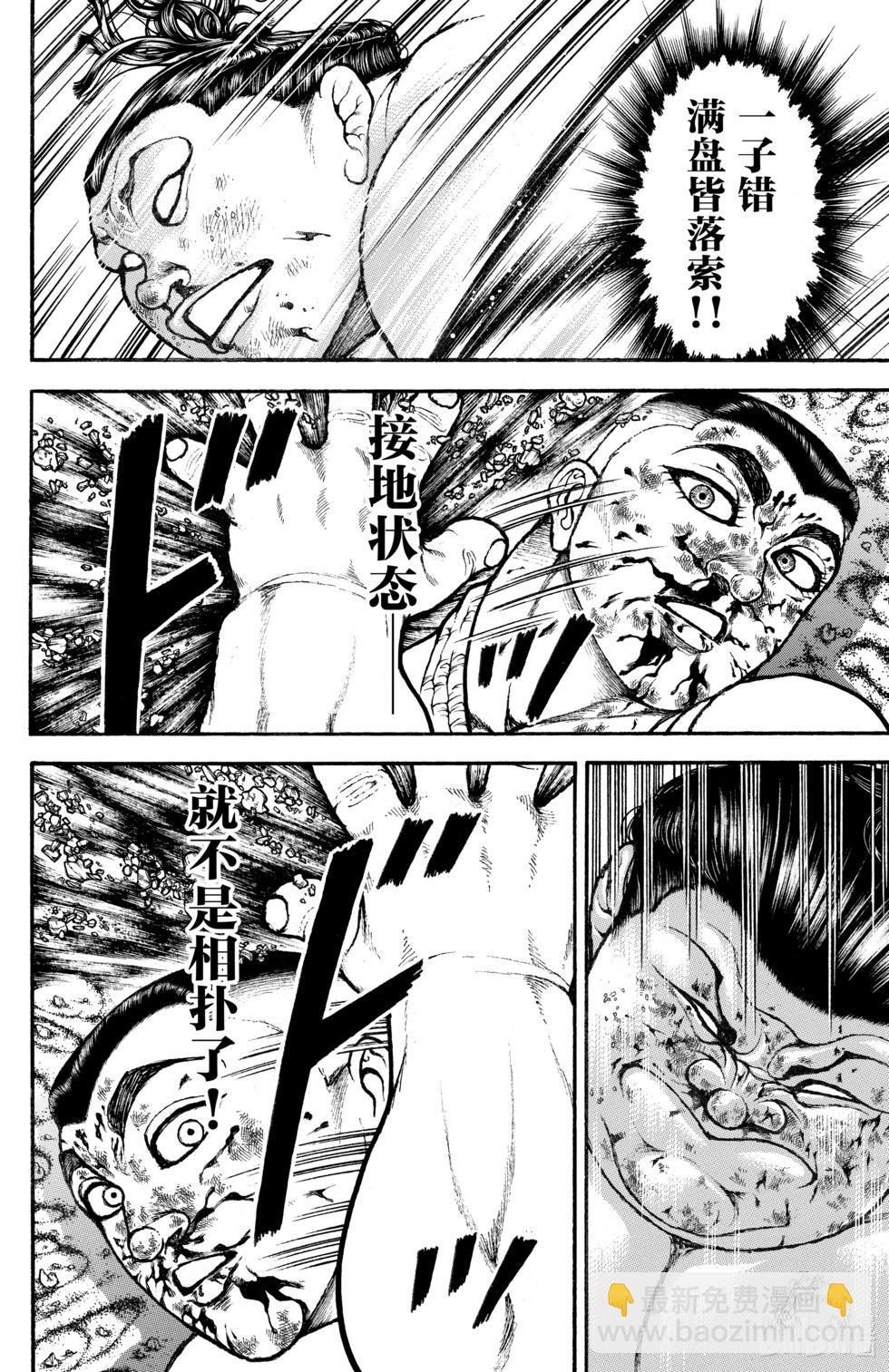 第09卷163