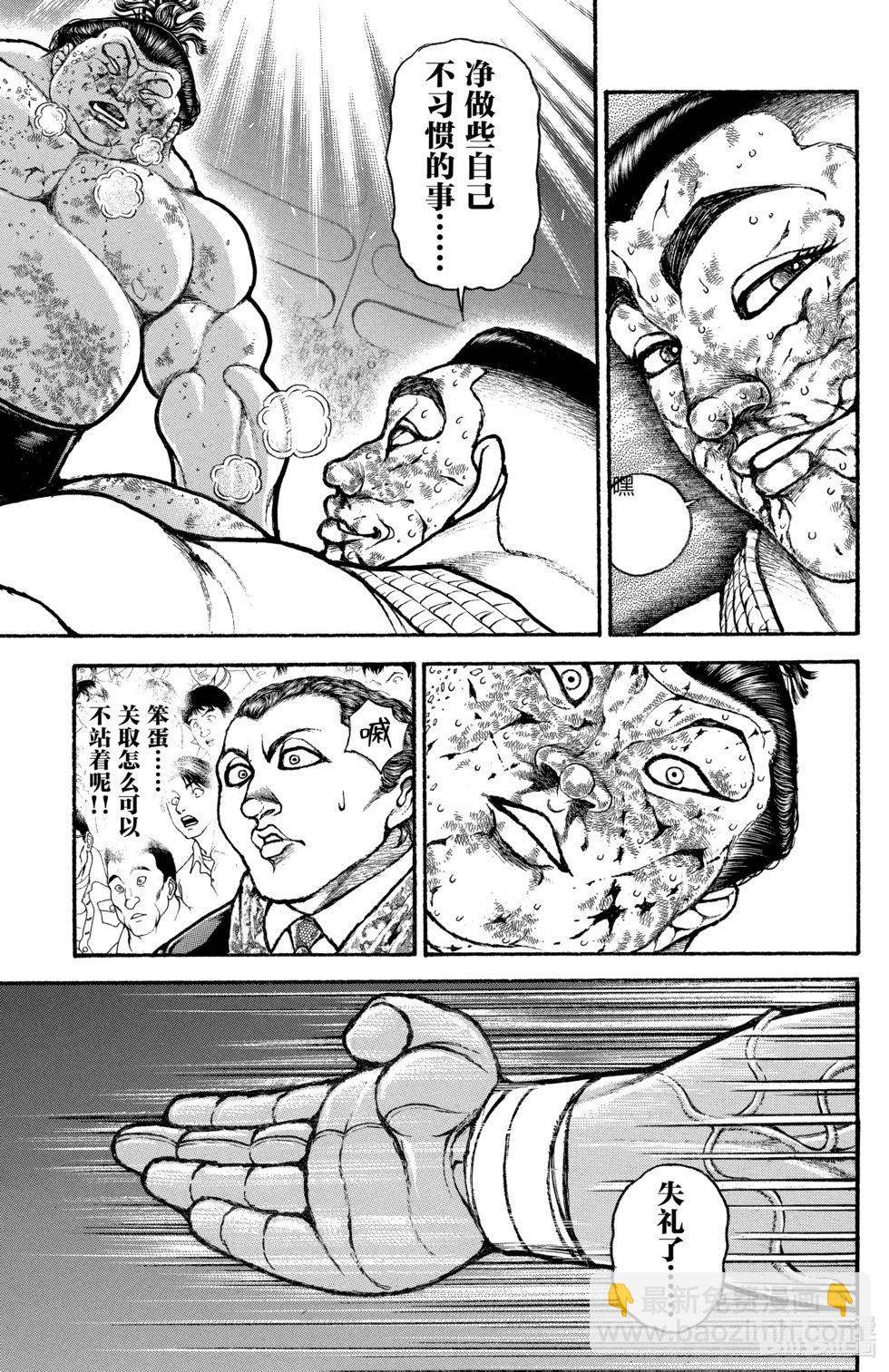 第09卷164