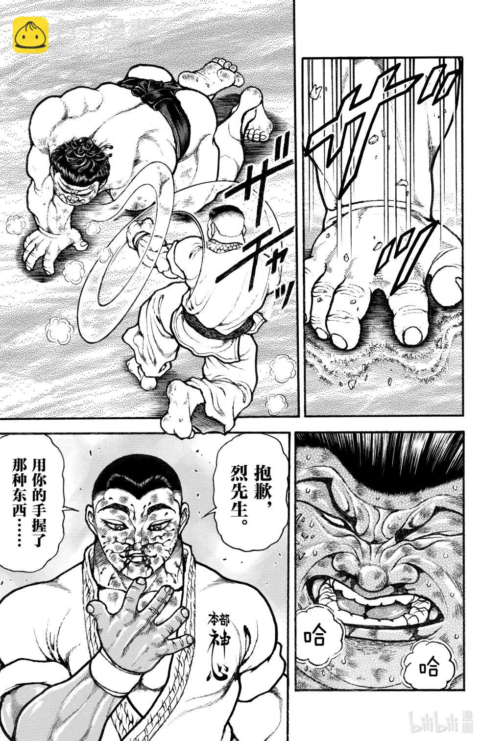 第09卷168