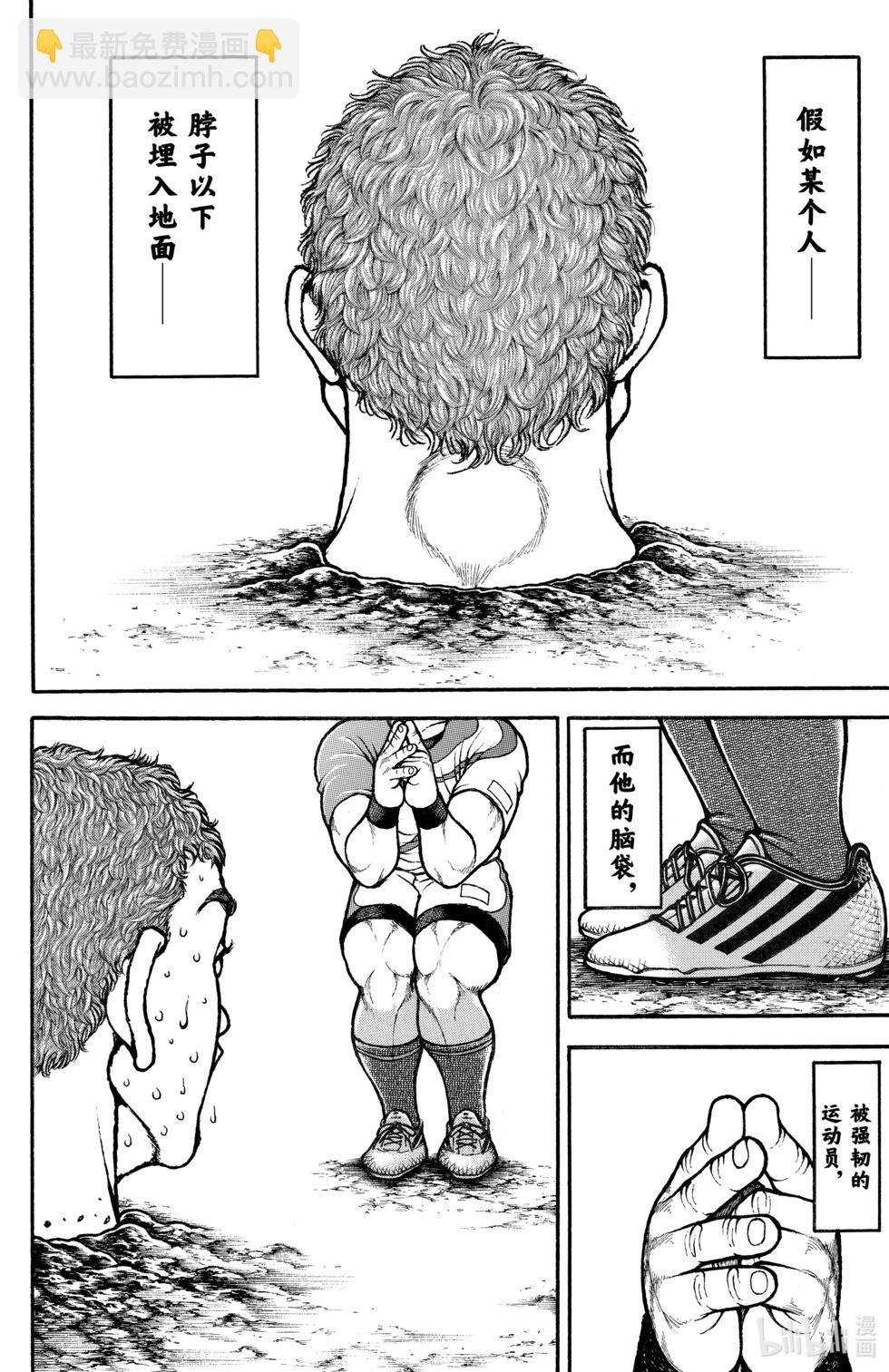 第09卷171