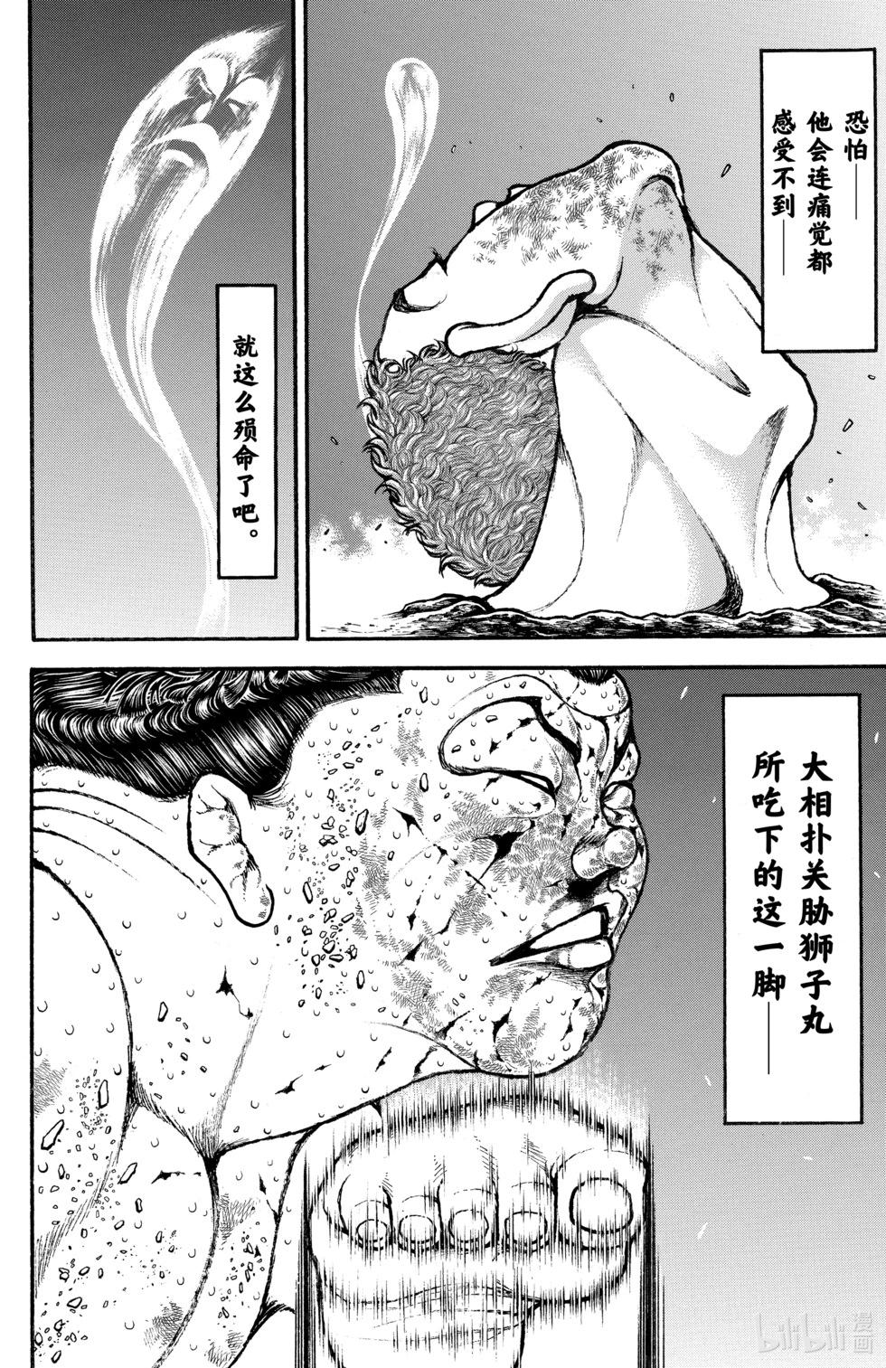 第09卷173