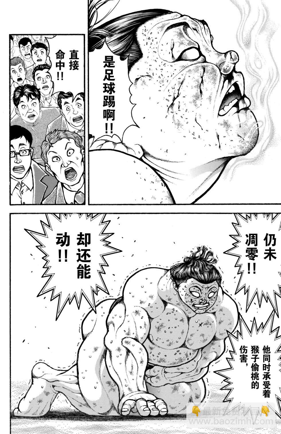 第09卷175