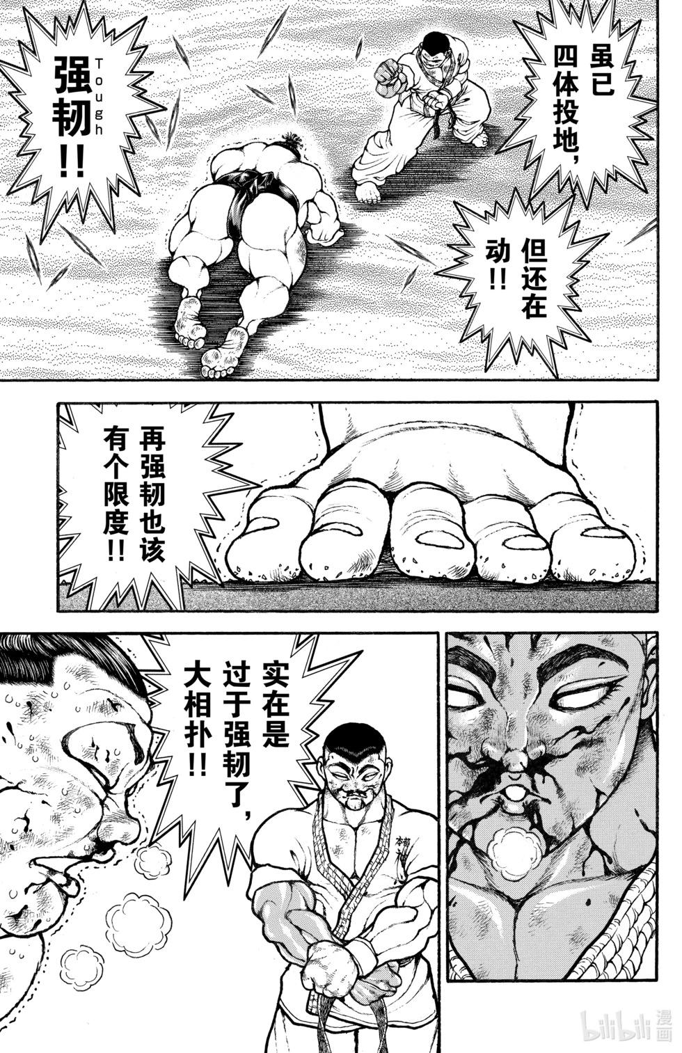 第09卷176