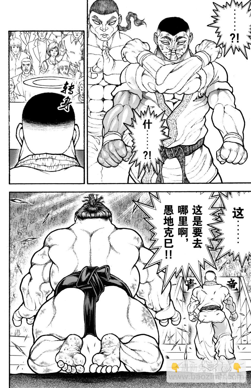 第09卷183