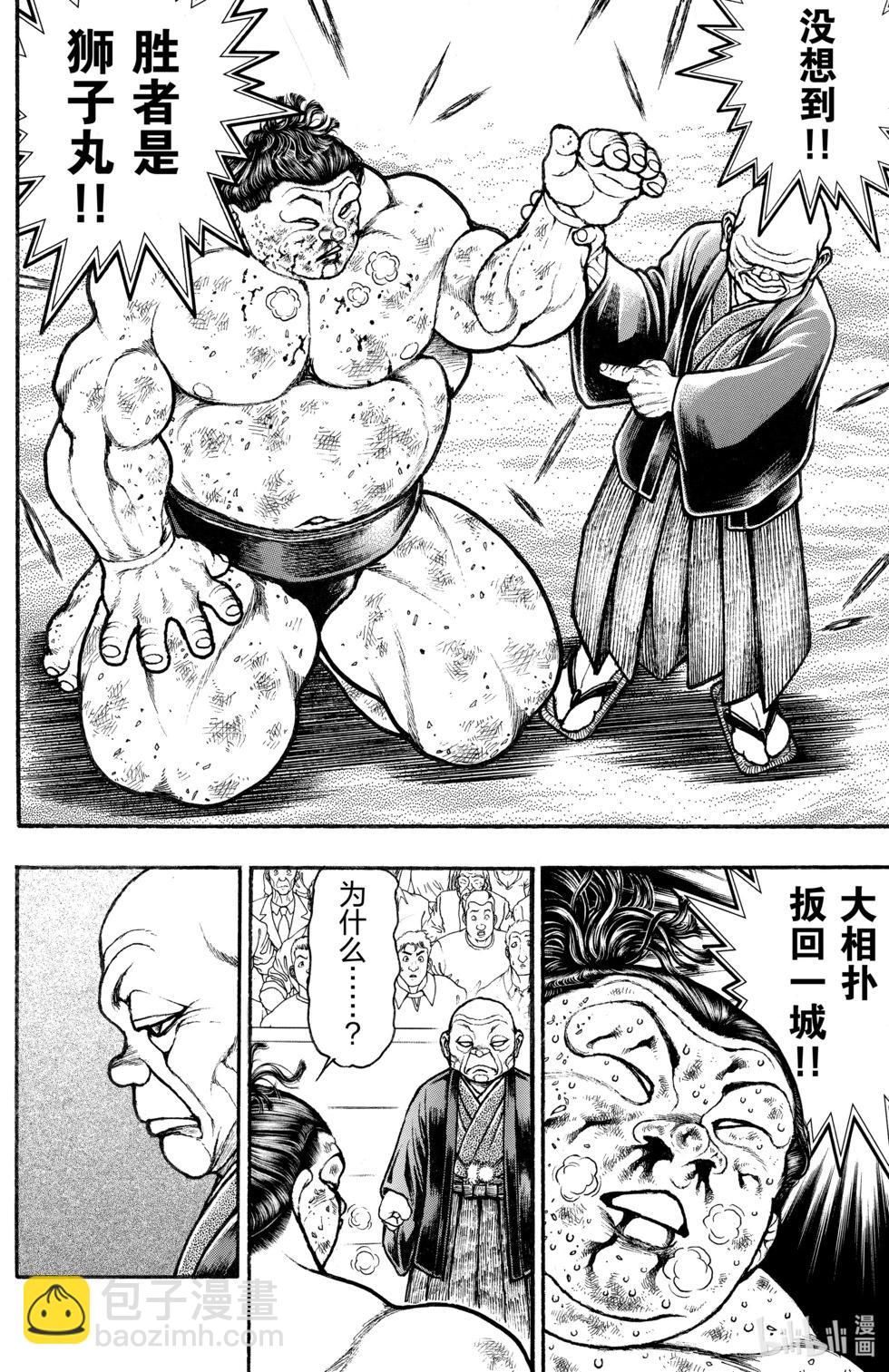 第09卷185