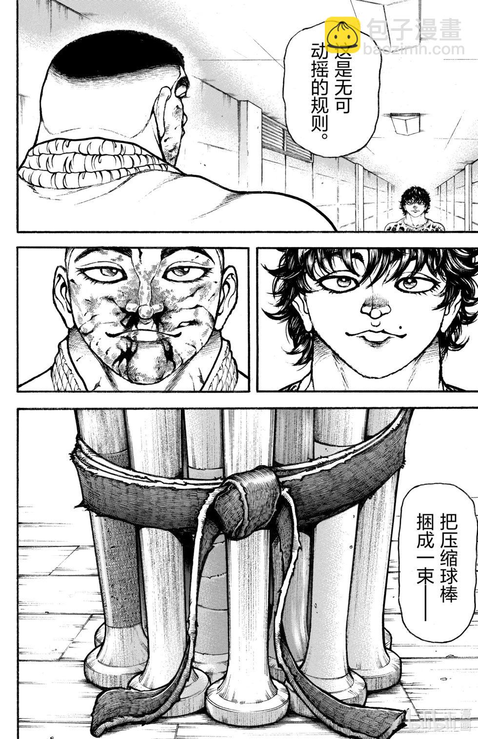 第09卷187