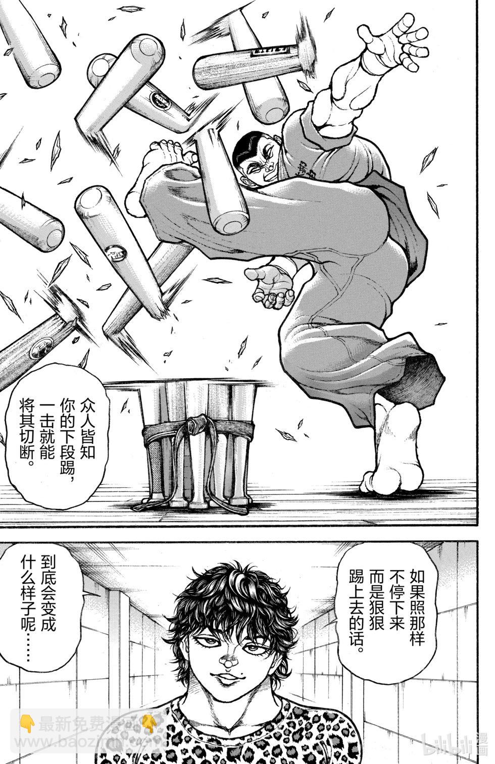 第09卷188