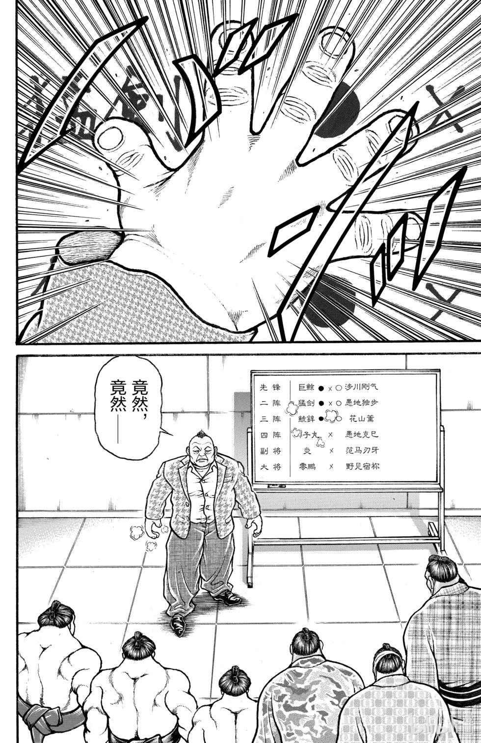 第09卷26