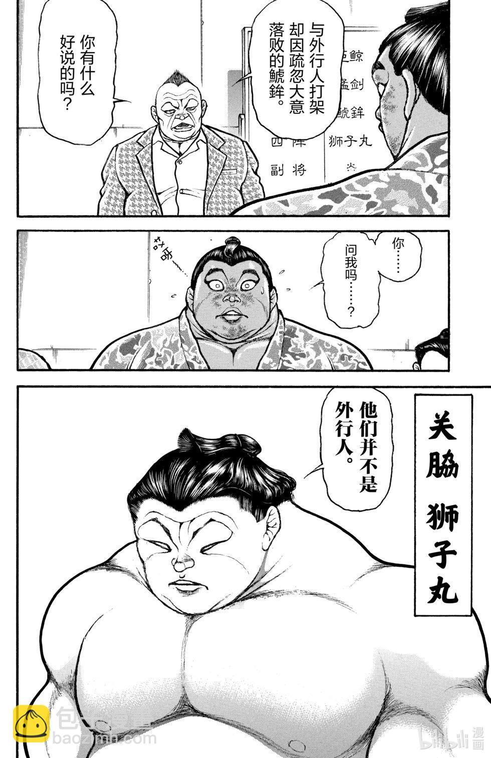 第09卷28