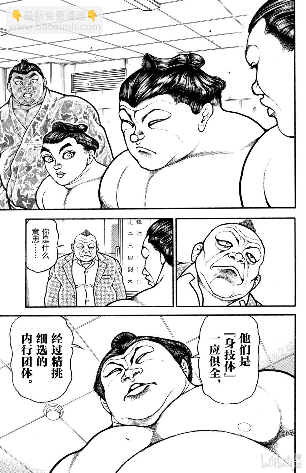 第09卷29