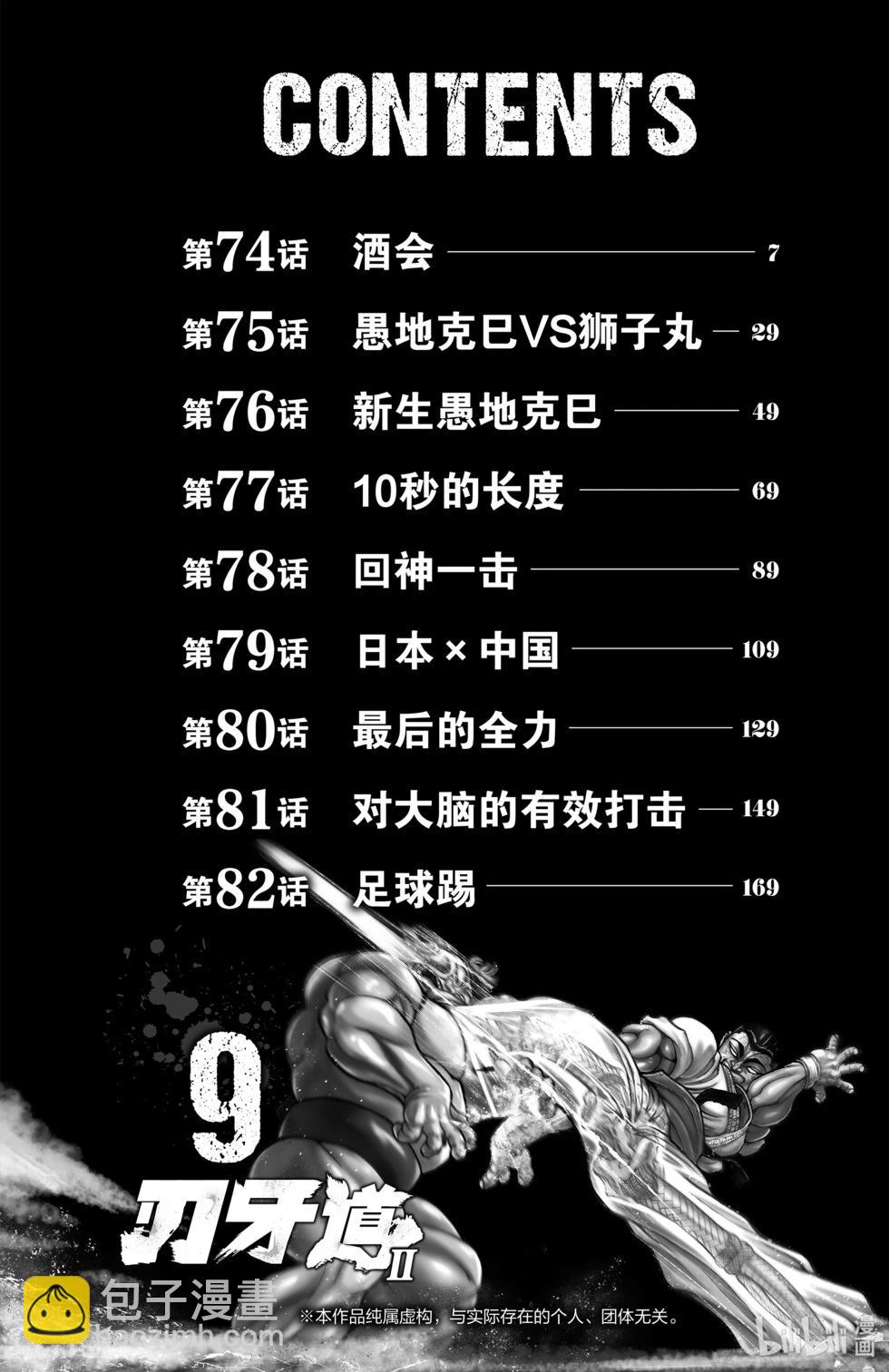 第09卷3
