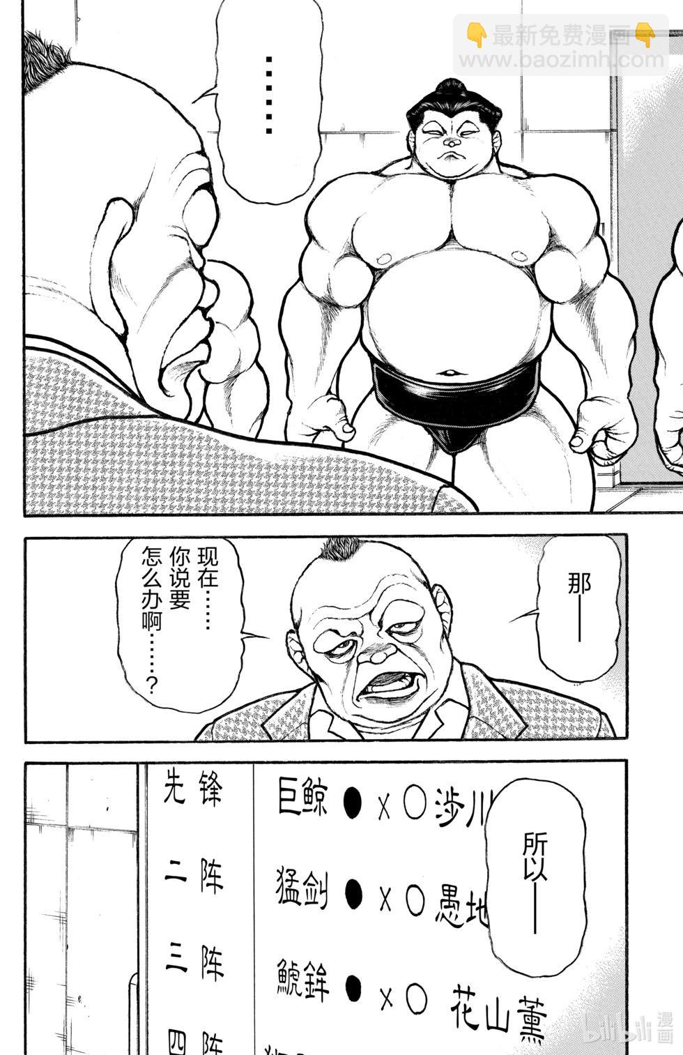 第09卷30