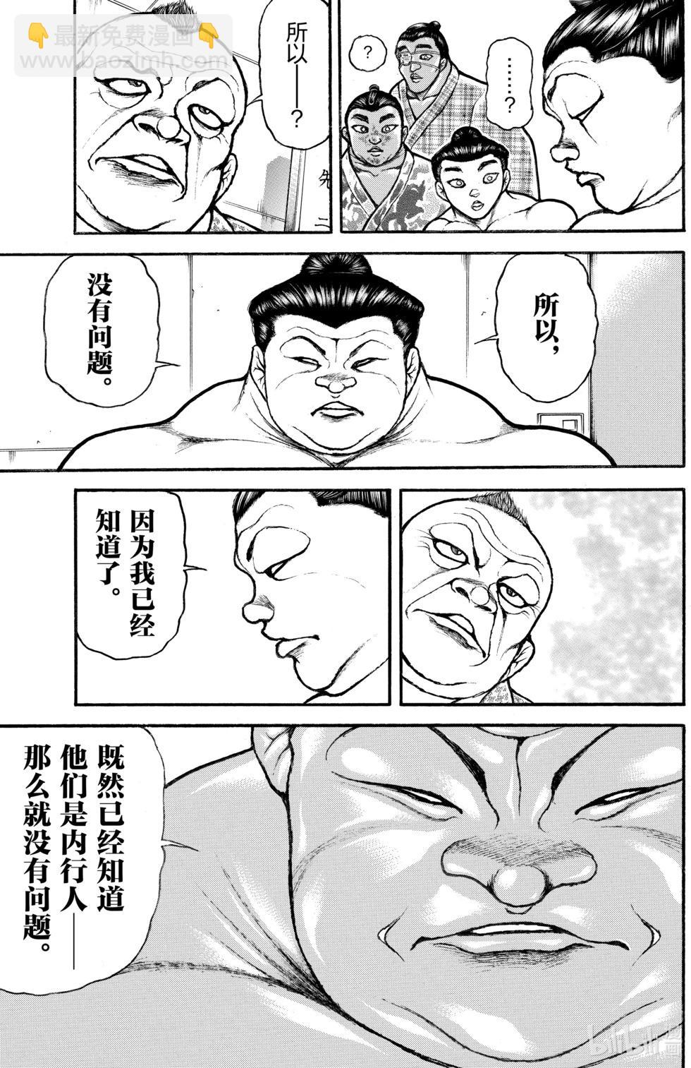 第09卷31