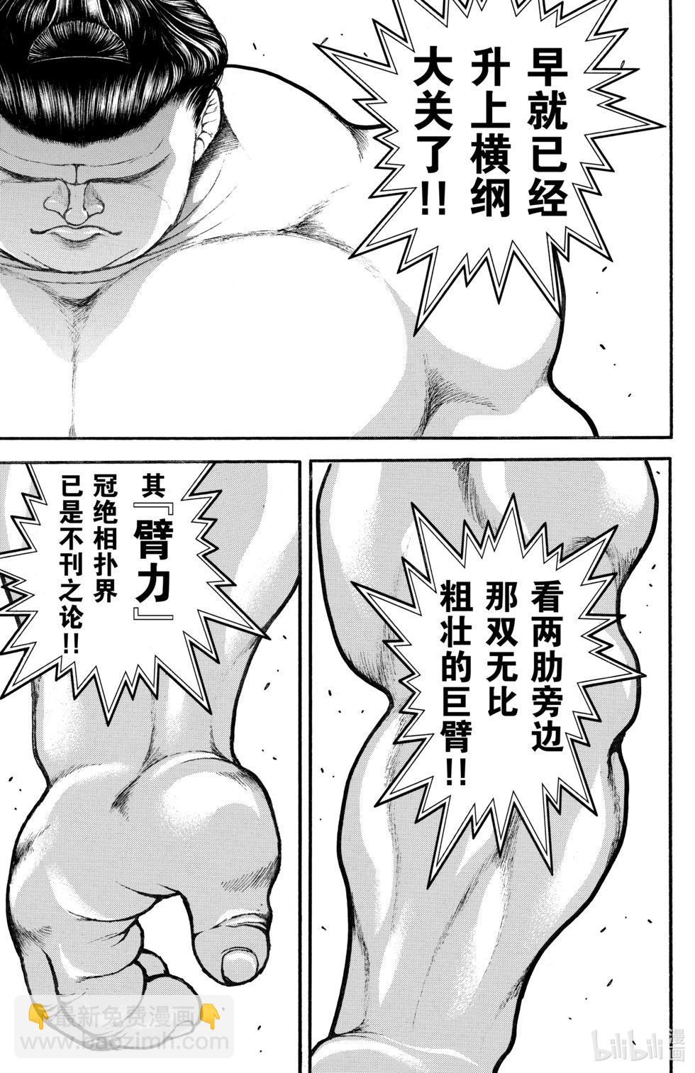 第09卷34