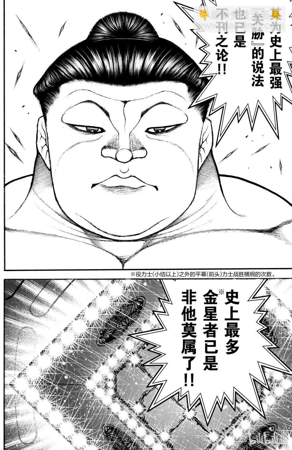 第09卷35