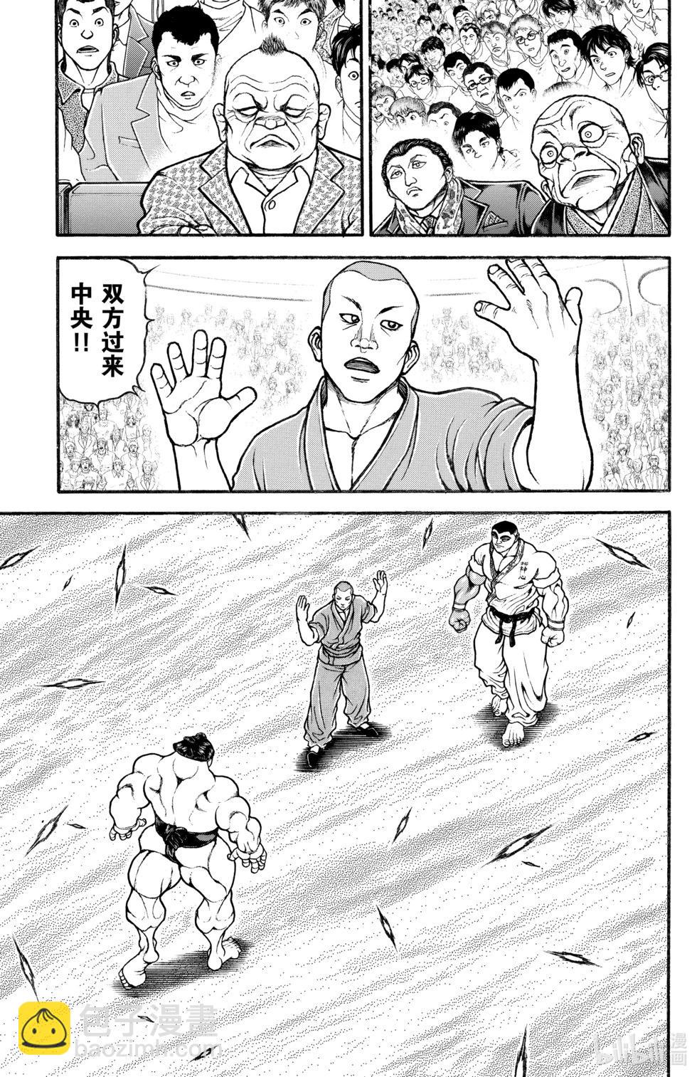 第09卷36