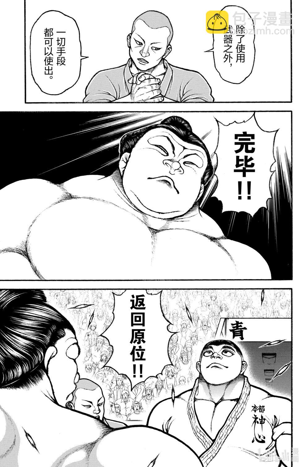 第09卷38