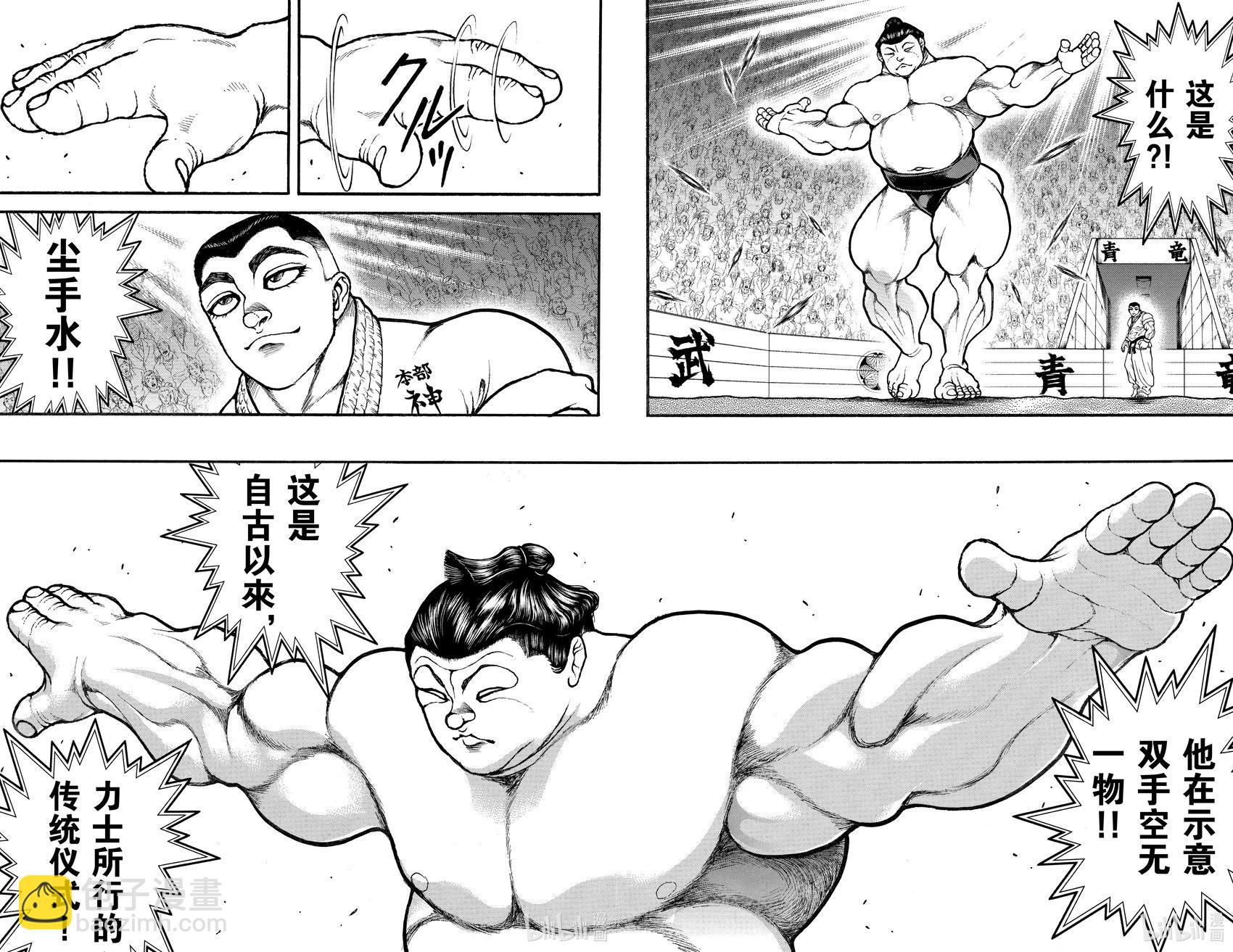第09卷41